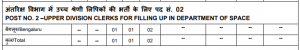 Upper division clerk post